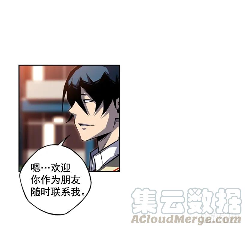 斗神养成实录韩漫全集-我会保护你无删减无遮挡章节图片 
