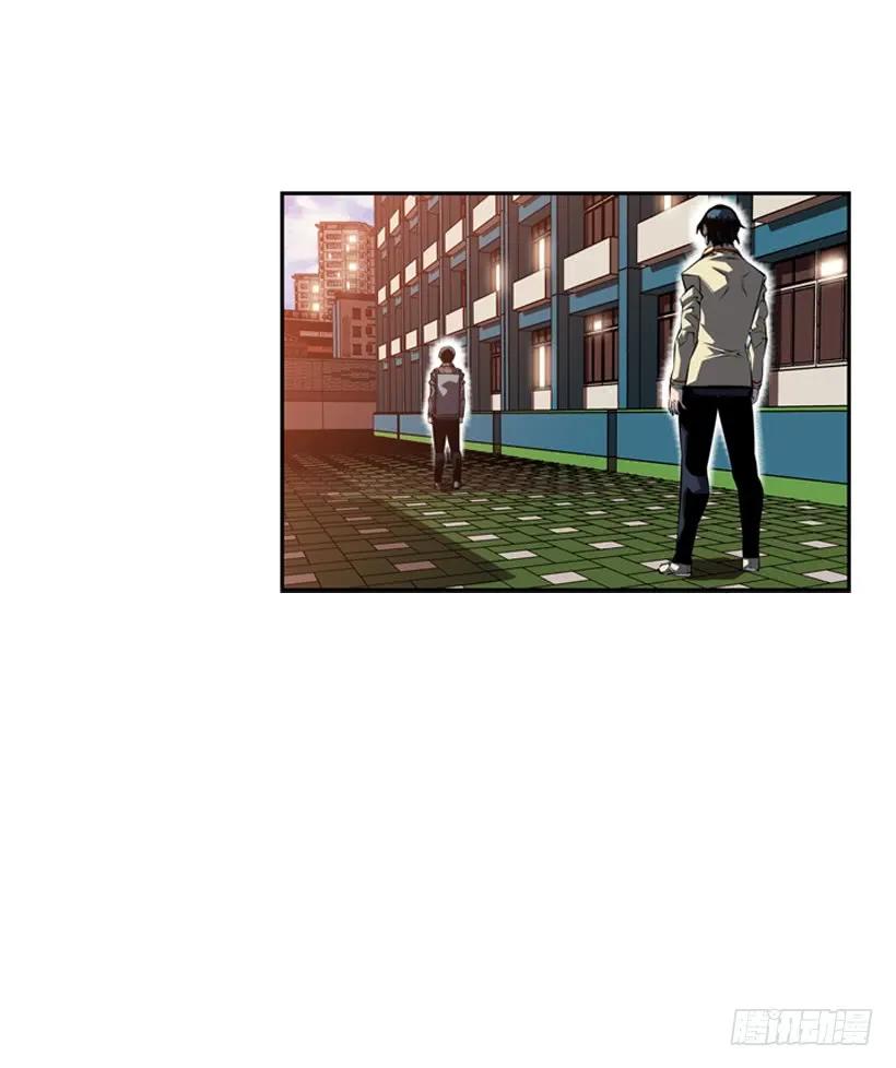 斗神养成实录韩漫全集-我会保护你无删减无遮挡章节图片 