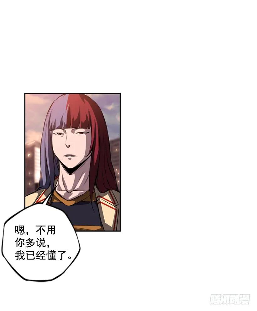 斗神养成实录韩漫全集-我会保护你无删减无遮挡章节图片 
