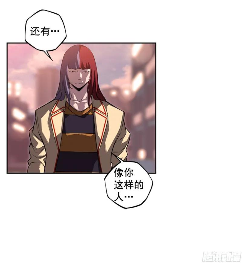 斗神养成实录韩漫全集-我会保护你无删减无遮挡章节图片 