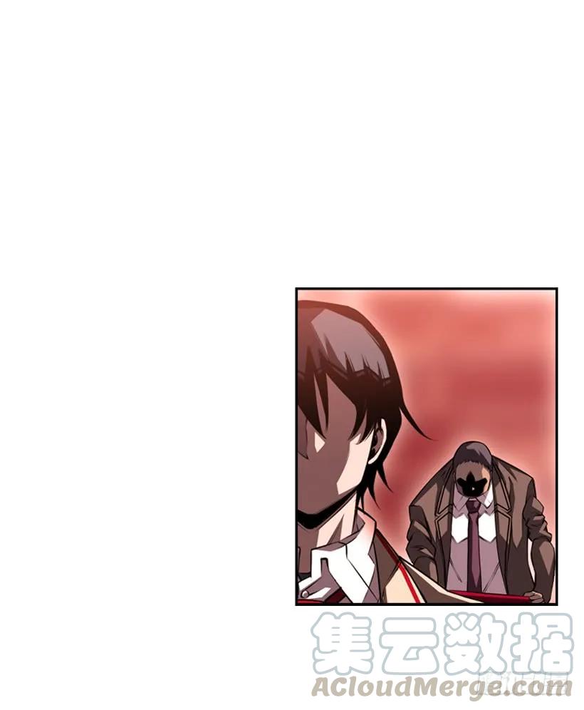 斗神养成实录韩漫全集-我会保护你无删减无遮挡章节图片 