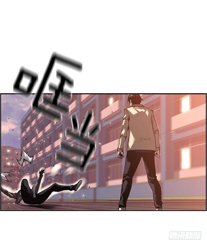 斗神养成实录韩漫全集-我会保护你无删减无遮挡章节图片 
