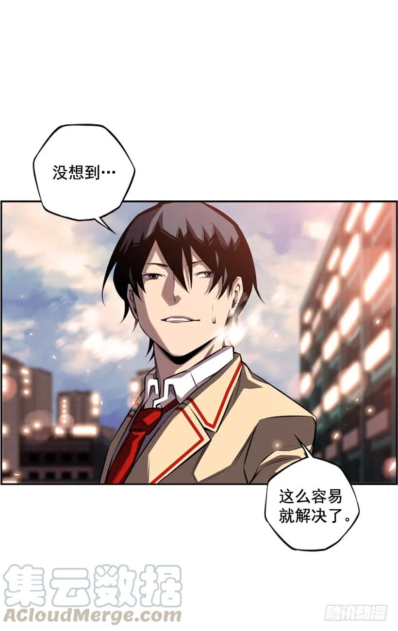 斗神养成实录韩漫全集-我会保护你无删减无遮挡章节图片 