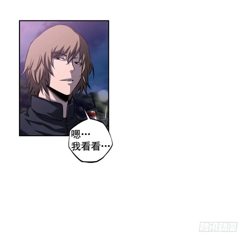 斗神养成实录韩漫全集-我会保护你无删减无遮挡章节图片 