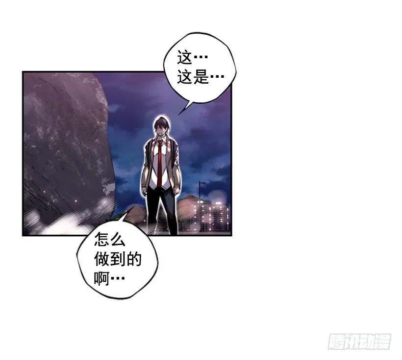 斗神养成实录韩漫全集-练习一万次无删减无遮挡章节图片 