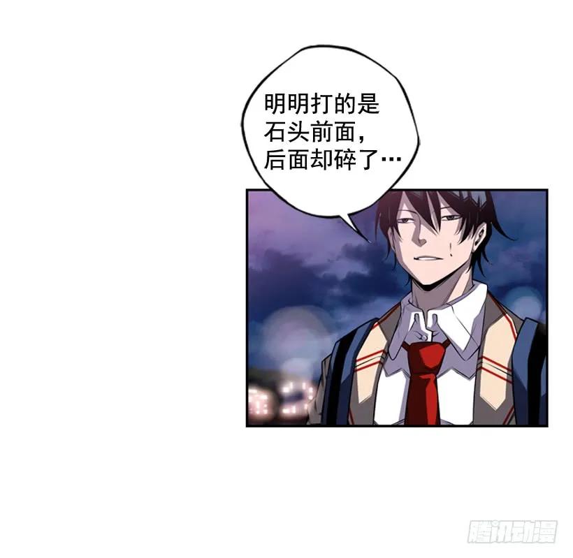 斗神养成实录韩漫全集-练习一万次无删减无遮挡章节图片 