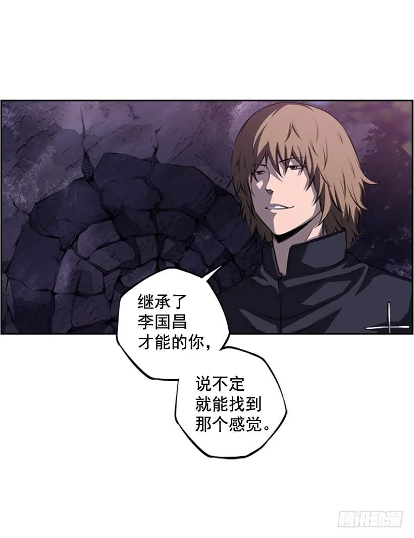 斗神养成实录韩漫全集-练习一万次无删减无遮挡章节图片 
