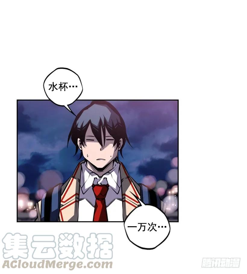 斗神养成实录韩漫全集-练习一万次无删减无遮挡章节图片 