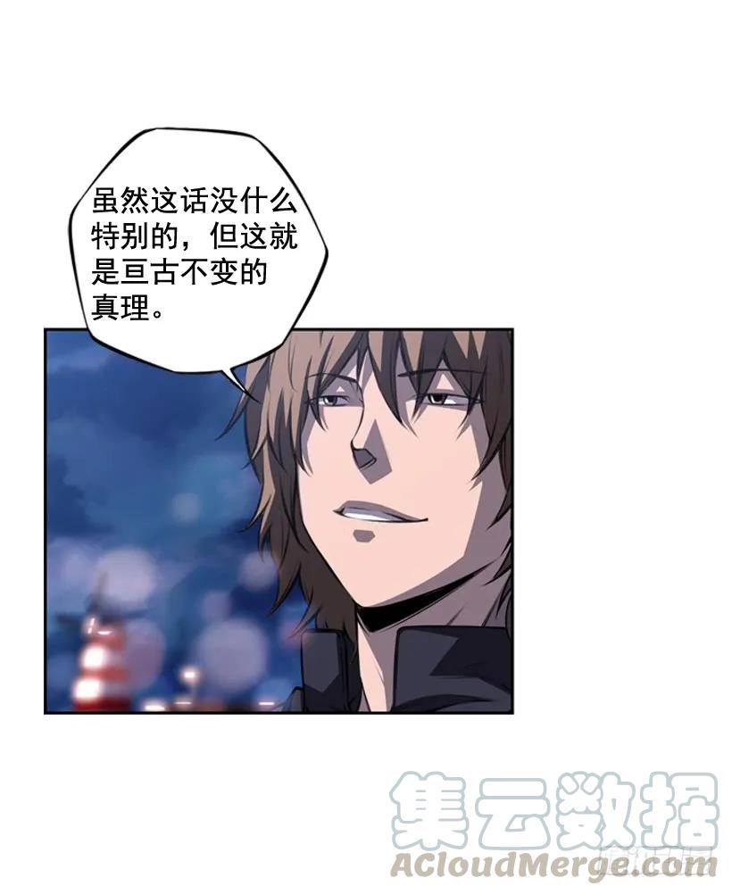 斗神养成实录韩漫全集-练习一万次无删减无遮挡章节图片 