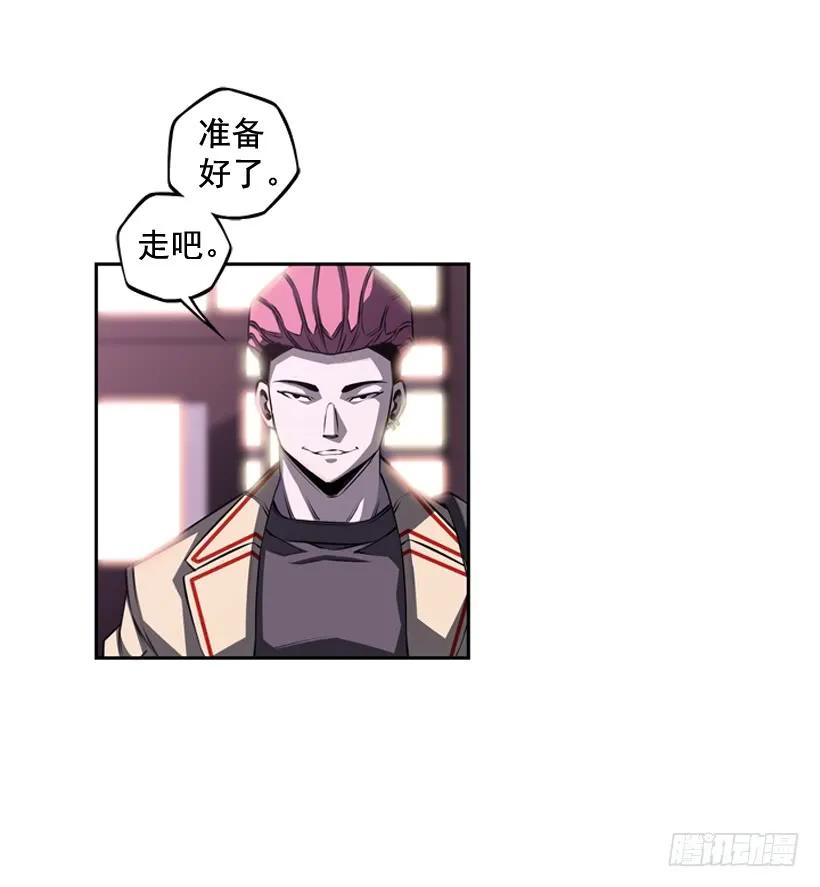 斗神养成实录韩漫全集-练习一万次无删减无遮挡章节图片 