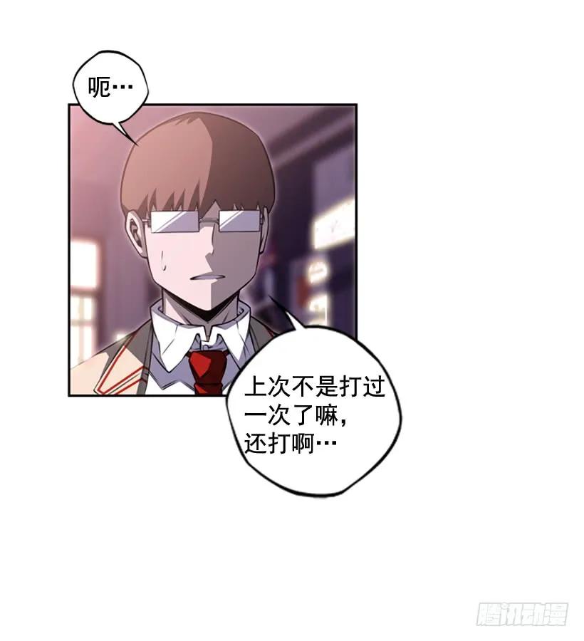 斗神养成实录韩漫全集-练习一万次无删减无遮挡章节图片 