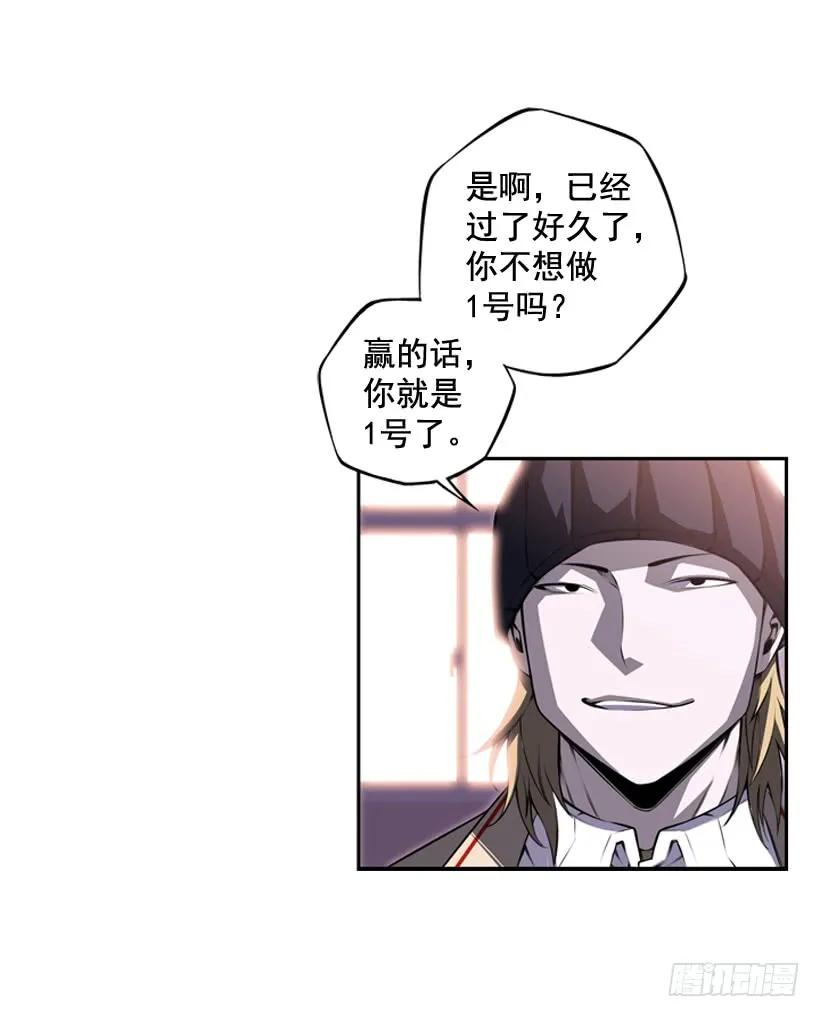 斗神养成实录韩漫全集-练习一万次无删减无遮挡章节图片 