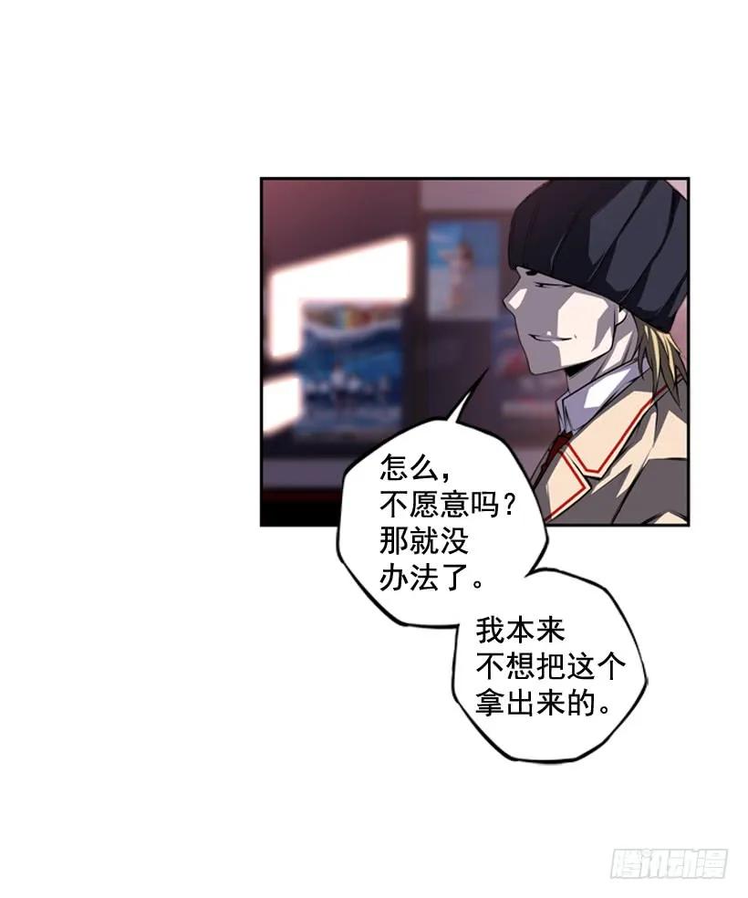 斗神养成实录韩漫全集-练习一万次无删减无遮挡章节图片 