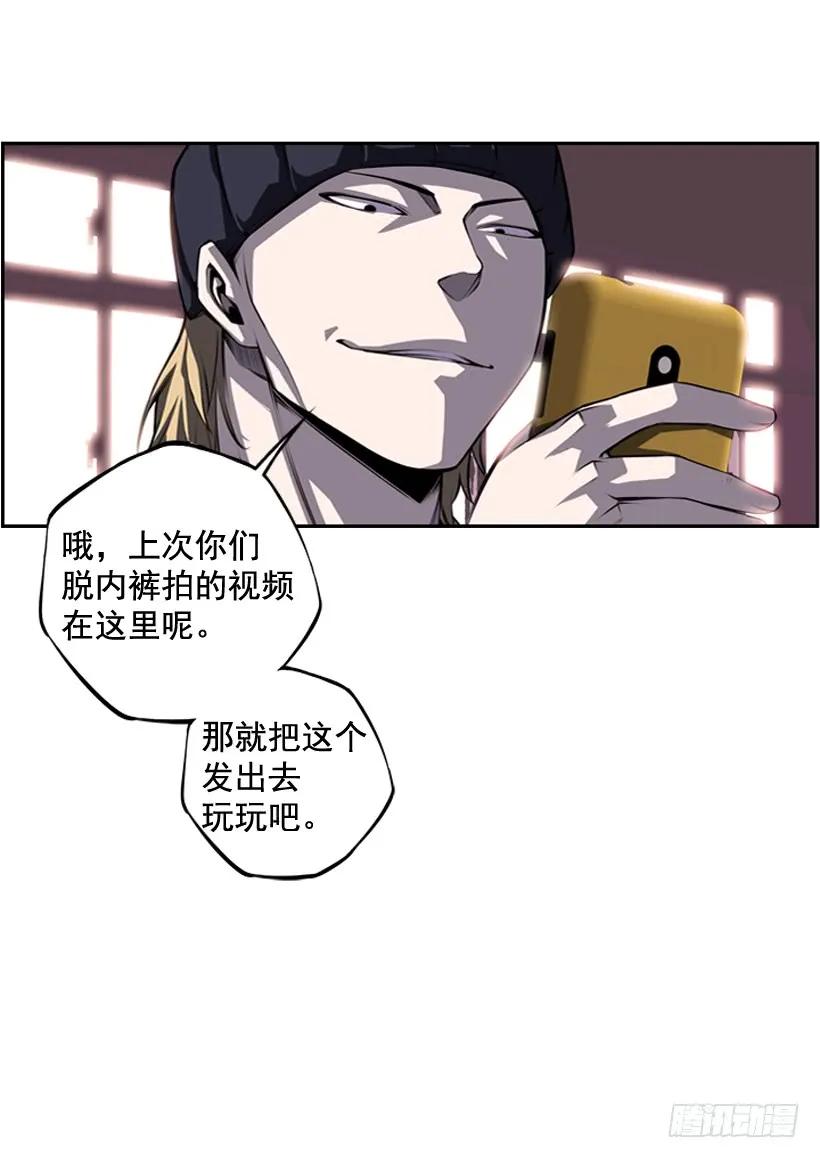 斗神养成实录韩漫全集-练习一万次无删减无遮挡章节图片 