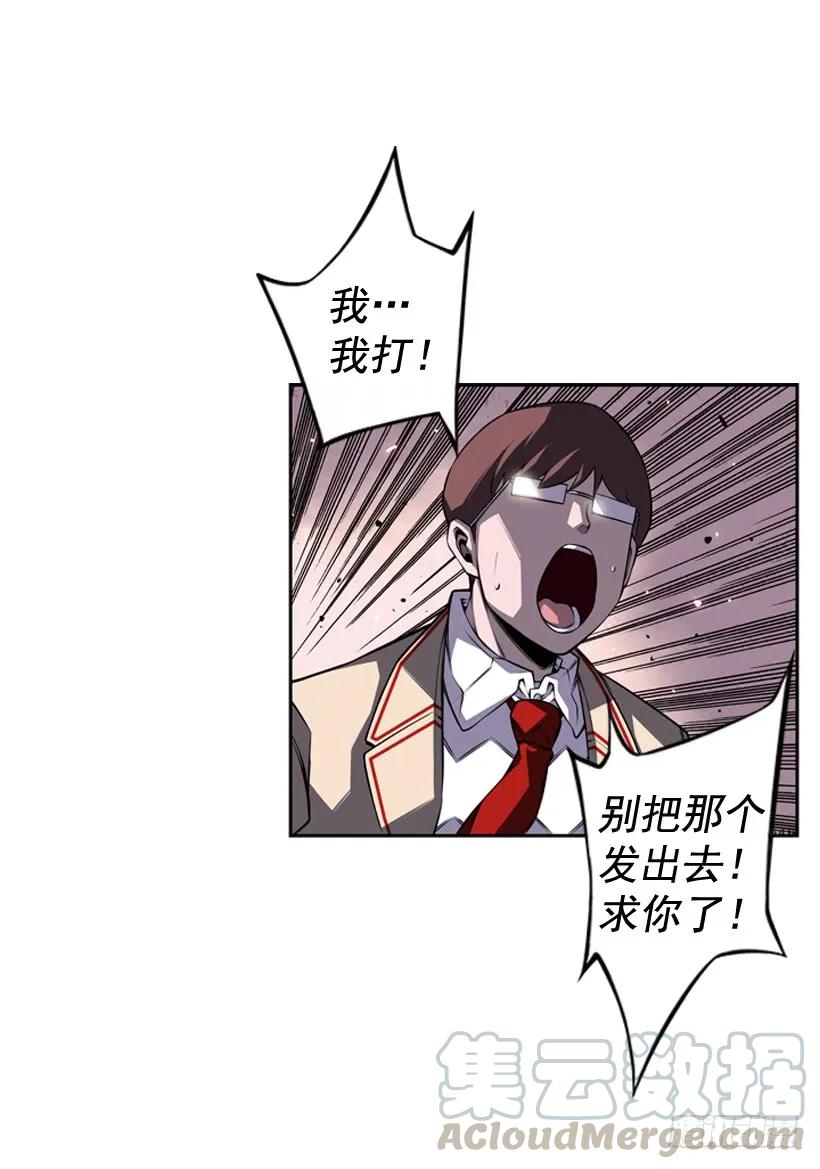 斗神养成实录韩漫全集-练习一万次无删减无遮挡章节图片 