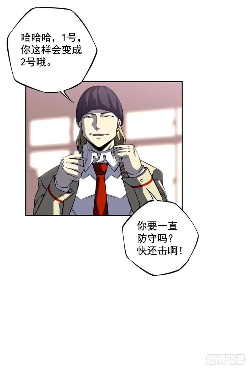 斗神养成实录韩漫全集-练习一万次无删减无遮挡章节图片 