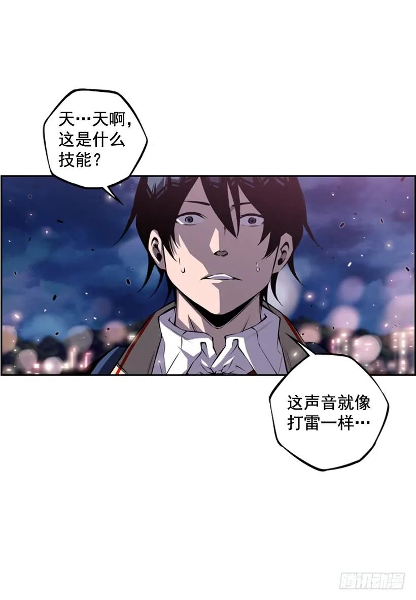 斗神养成实录韩漫全集-练习一万次无删减无遮挡章节图片 