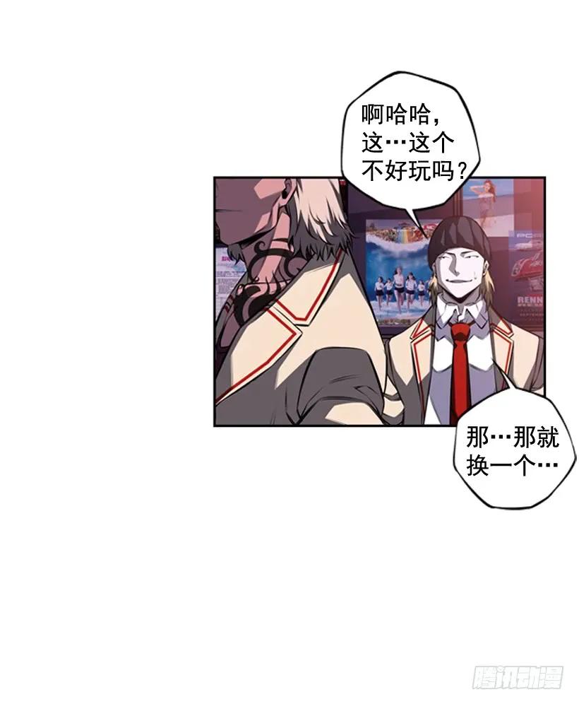 斗神养成实录韩漫全集-练习一万次无删减无遮挡章节图片 