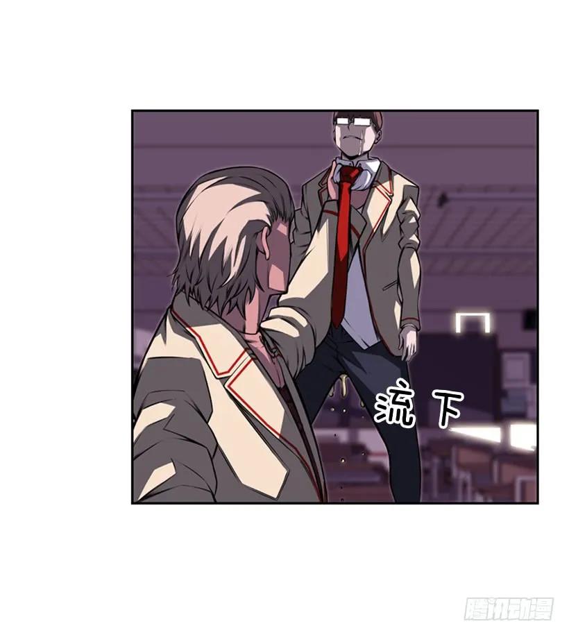 斗神养成实录韩漫全集-换人了无删减无遮挡章节图片 