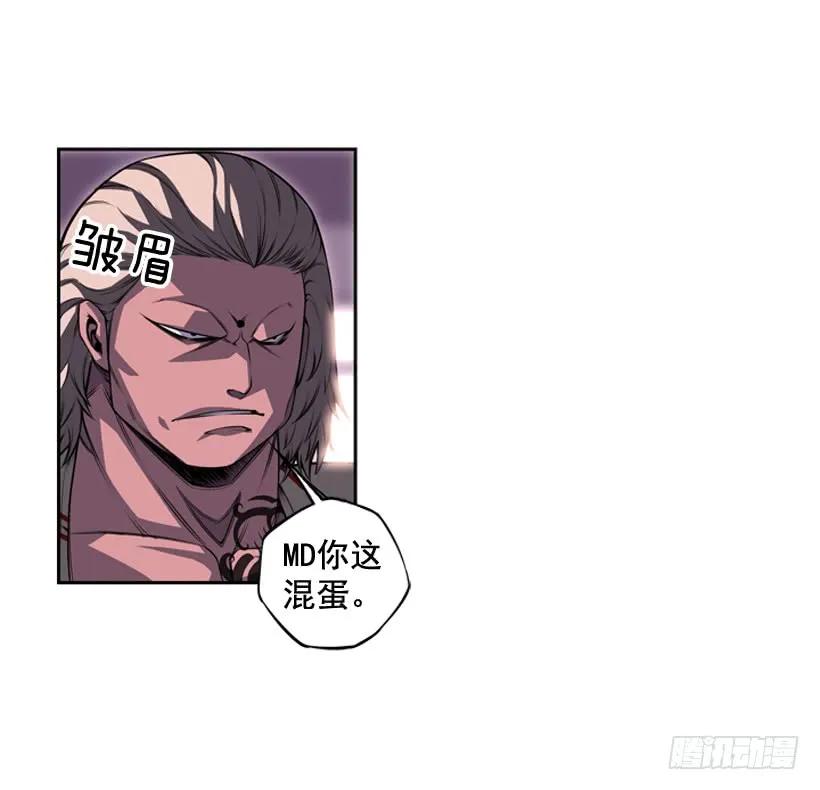 斗神养成实录韩漫全集-换人了无删减无遮挡章节图片 
