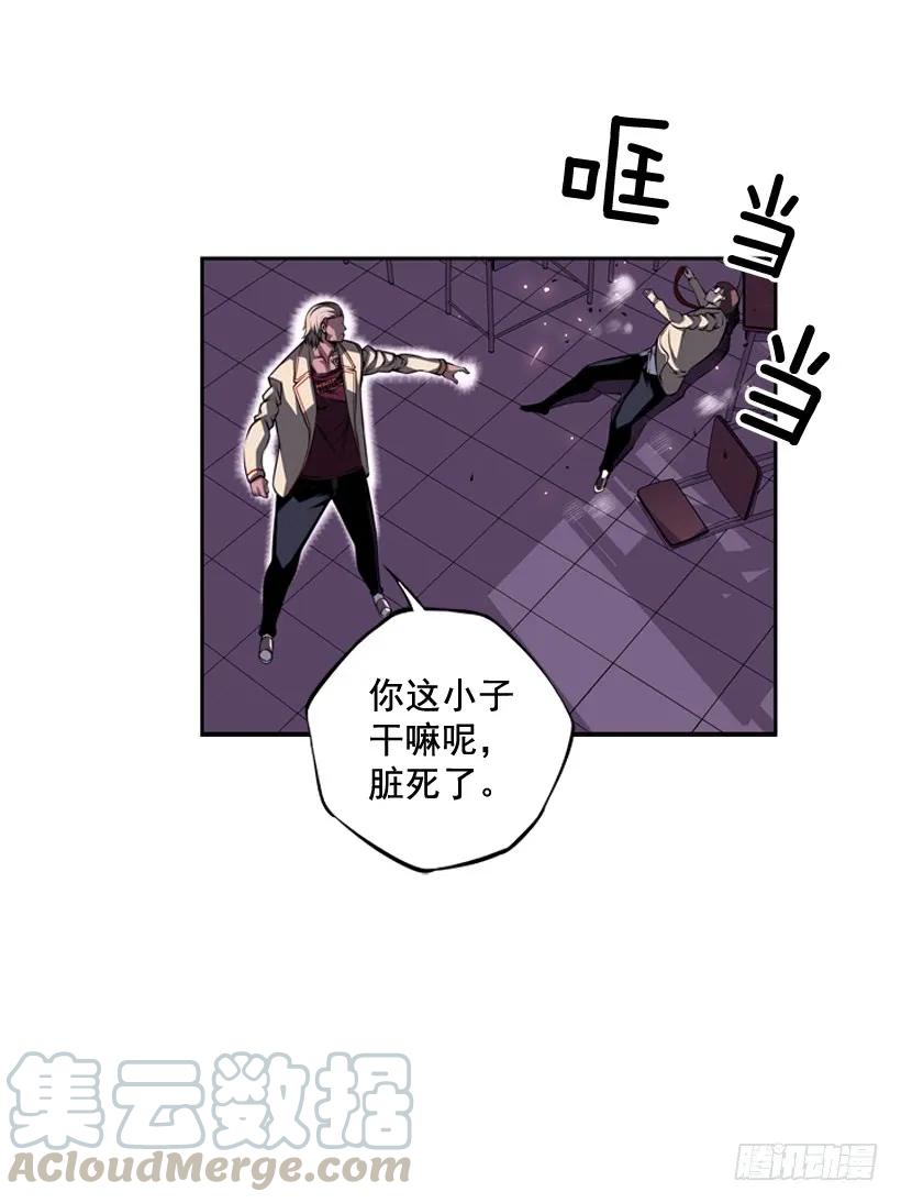 斗神养成实录韩漫全集-换人了无删减无遮挡章节图片 