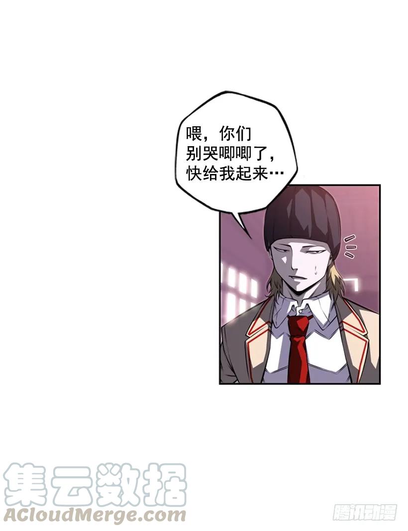 斗神养成实录韩漫全集-换人了无删减无遮挡章节图片 