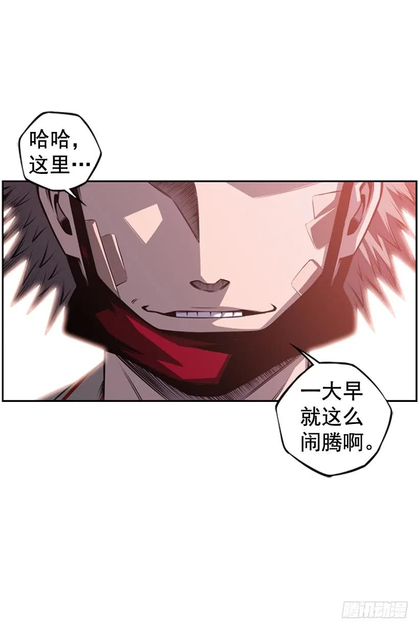 斗神养成实录韩漫全集-换人了无删减无遮挡章节图片 