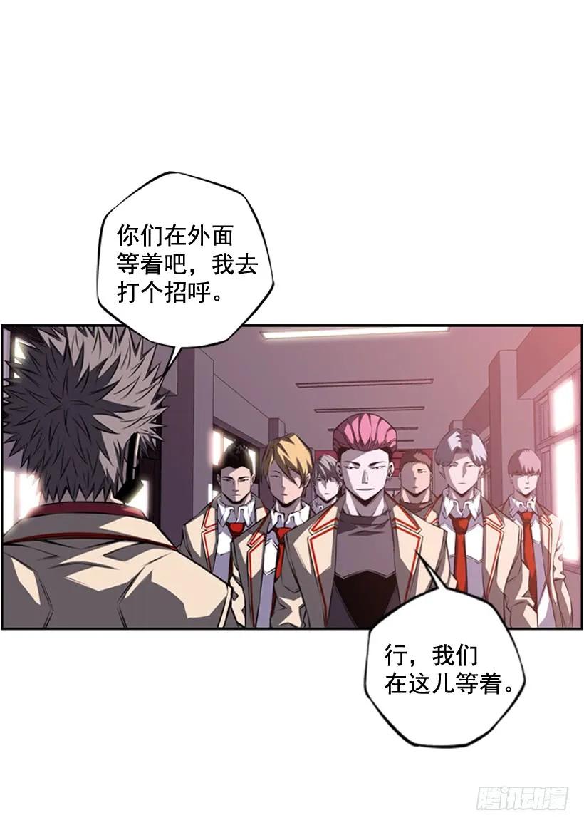 斗神养成实录韩漫全集-换人了无删减无遮挡章节图片 