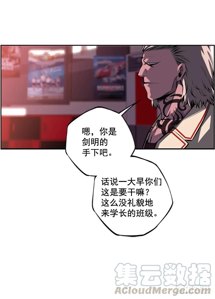 斗神养成实录韩漫全集-换人了无删减无遮挡章节图片 