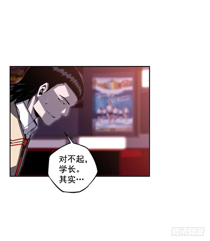 斗神养成实录韩漫全集-换人了无删减无遮挡章节图片 