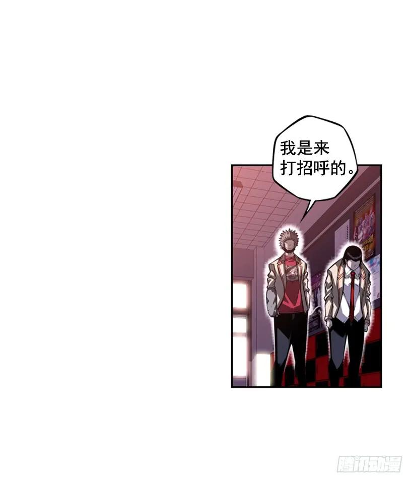 斗神养成实录韩漫全集-换人了无删减无遮挡章节图片 