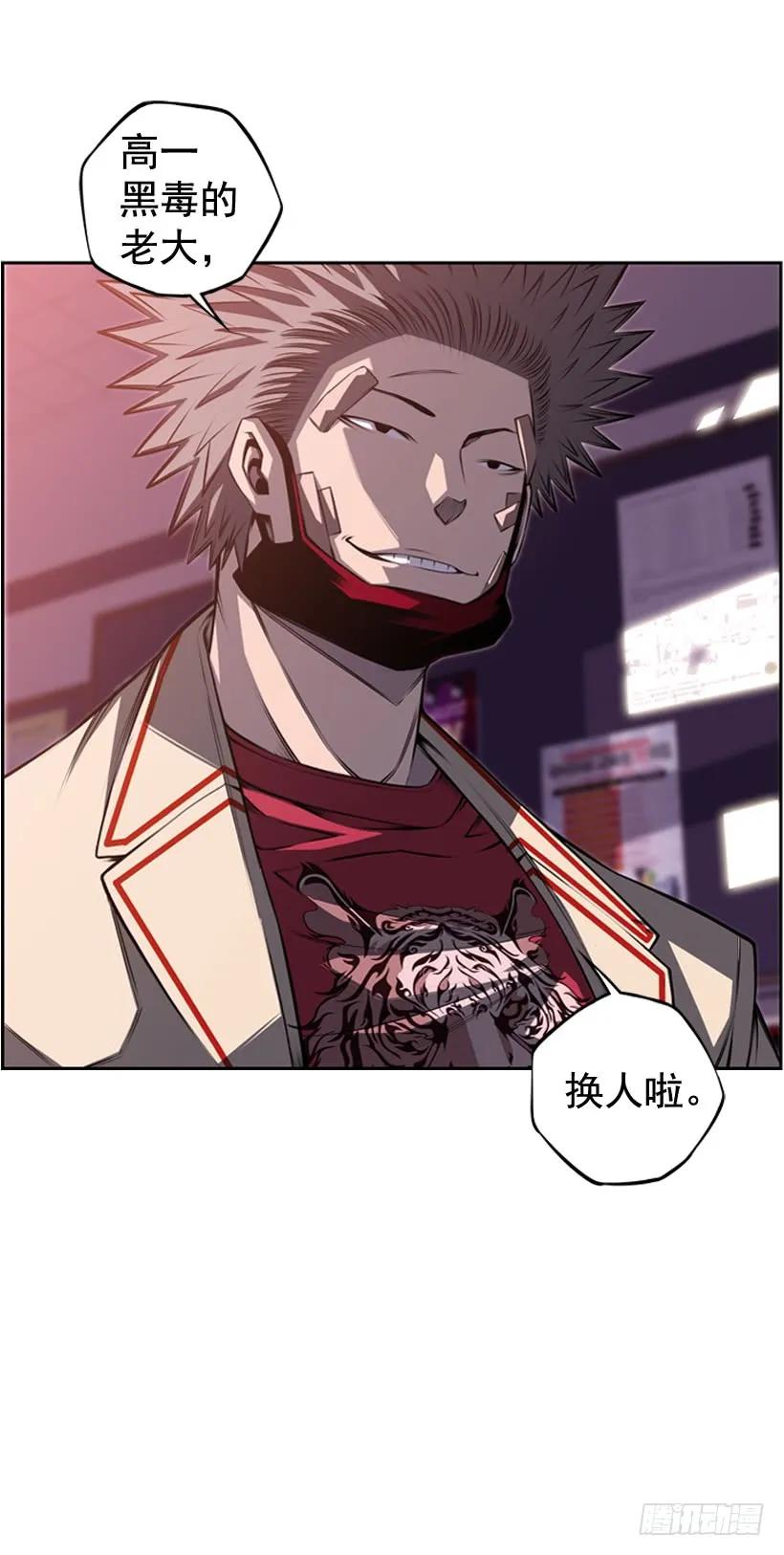 斗神养成实录韩漫全集-换人了无删减无遮挡章节图片 