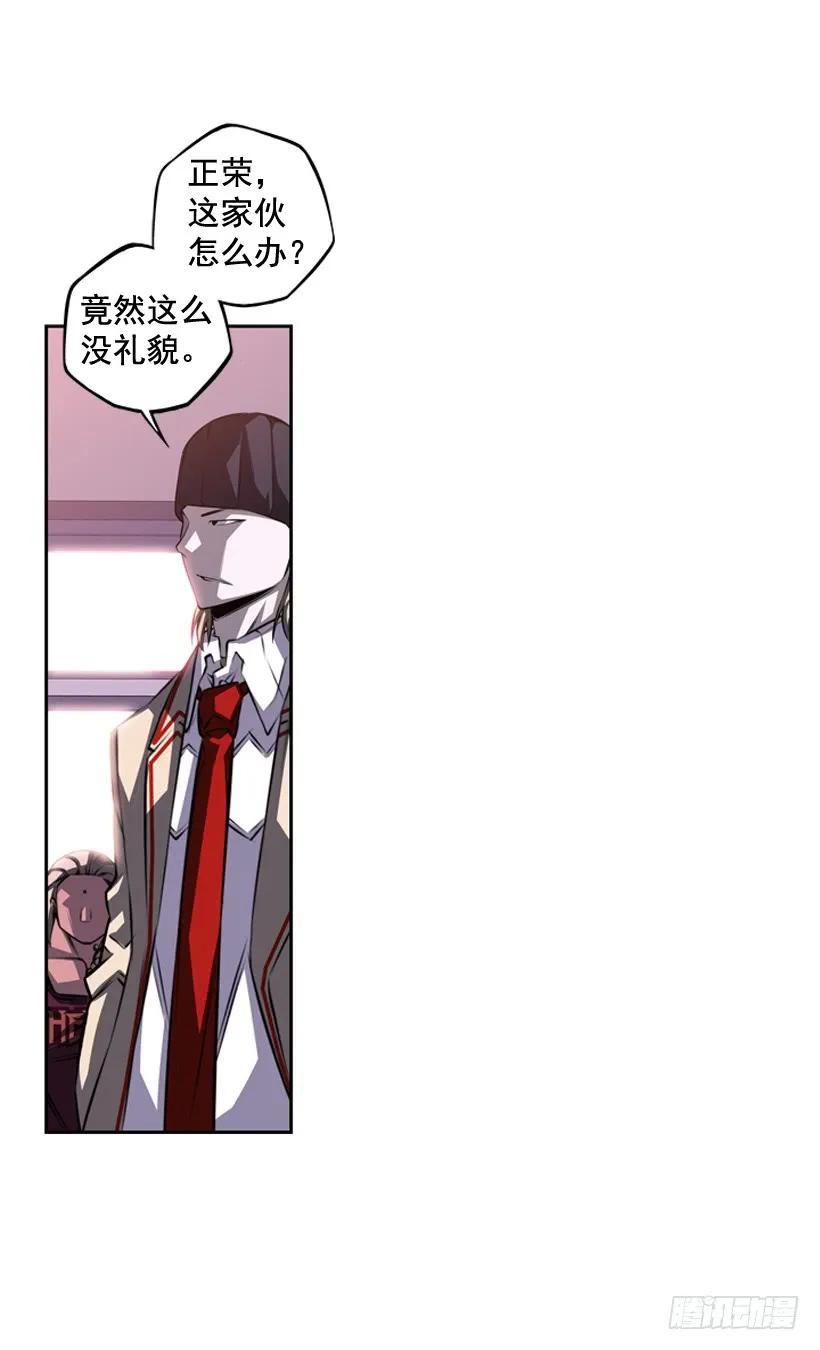 斗神养成实录韩漫全集-换人了无删减无遮挡章节图片 