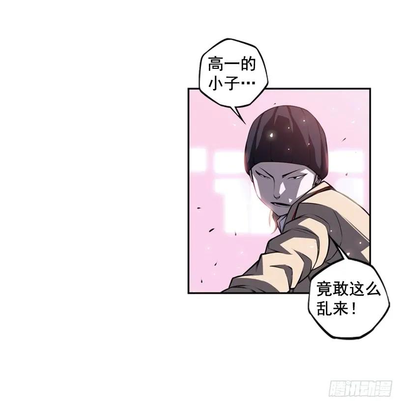 斗神养成实录韩漫全集-换人了无删减无遮挡章节图片 