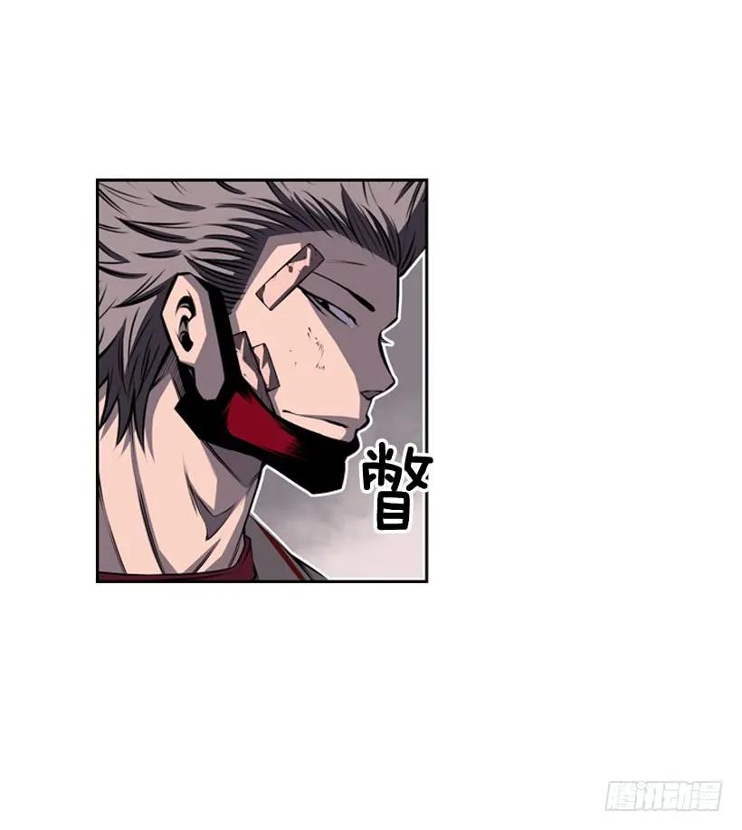 斗神养成实录韩漫全集-换人了无删减无遮挡章节图片 
