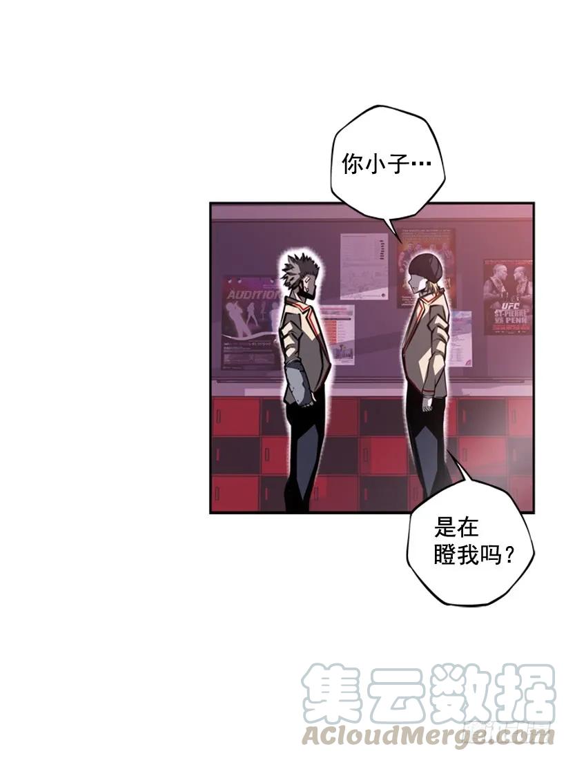 斗神养成实录韩漫全集-换人了无删减无遮挡章节图片 
