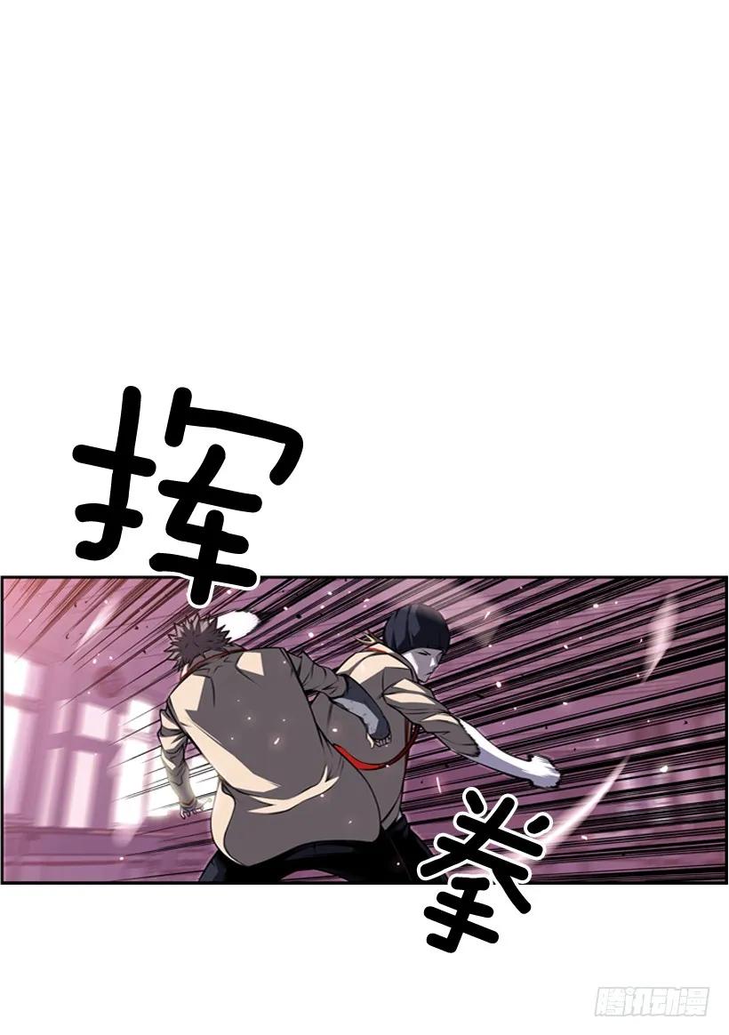 斗神养成实录韩漫全集-换人了无删减无遮挡章节图片 