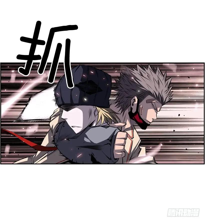 斗神养成实录韩漫全集-换人了无删减无遮挡章节图片 