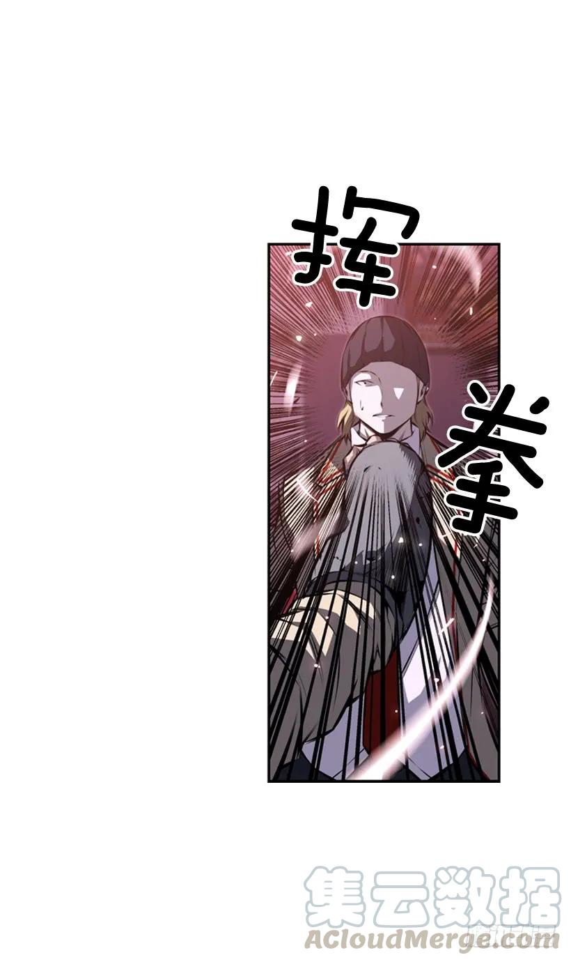 斗神养成实录韩漫全集-换人了无删减无遮挡章节图片 
