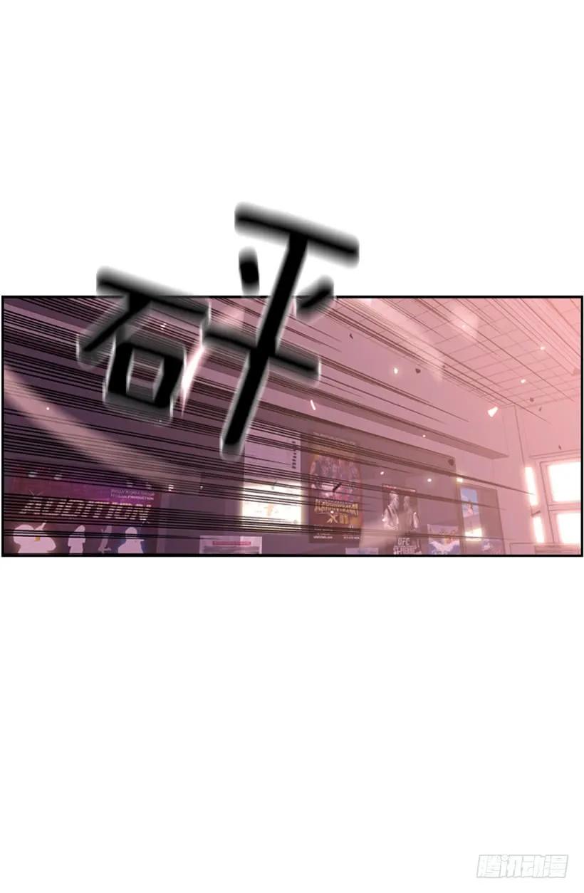 斗神养成实录韩漫全集-换人了无删减无遮挡章节图片 