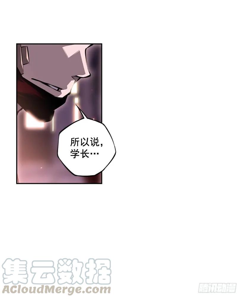 斗神养成实录韩漫全集-换人了无删减无遮挡章节图片 