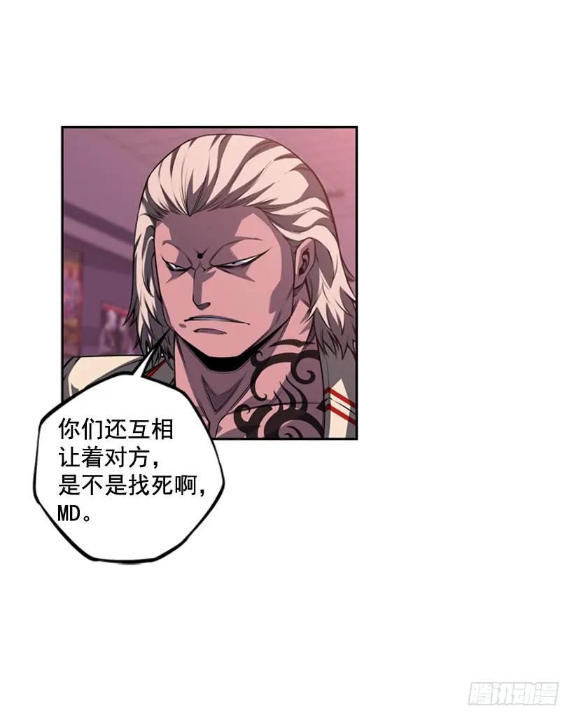 斗神养成实录韩漫全集-换人了无删减无遮挡章节图片 