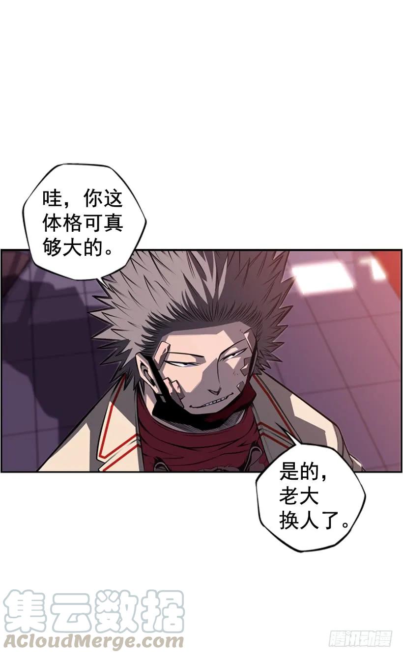 斗神养成实录韩漫全集-换人了无删减无遮挡章节图片 
