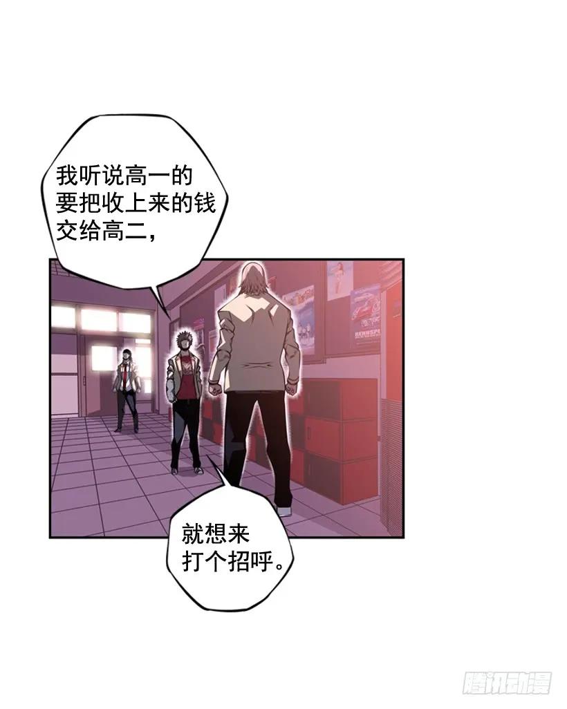 斗神养成实录韩漫全集-换人了无删减无遮挡章节图片 