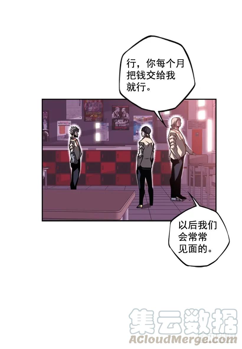 斗神养成实录韩漫全集-换人了无删减无遮挡章节图片 