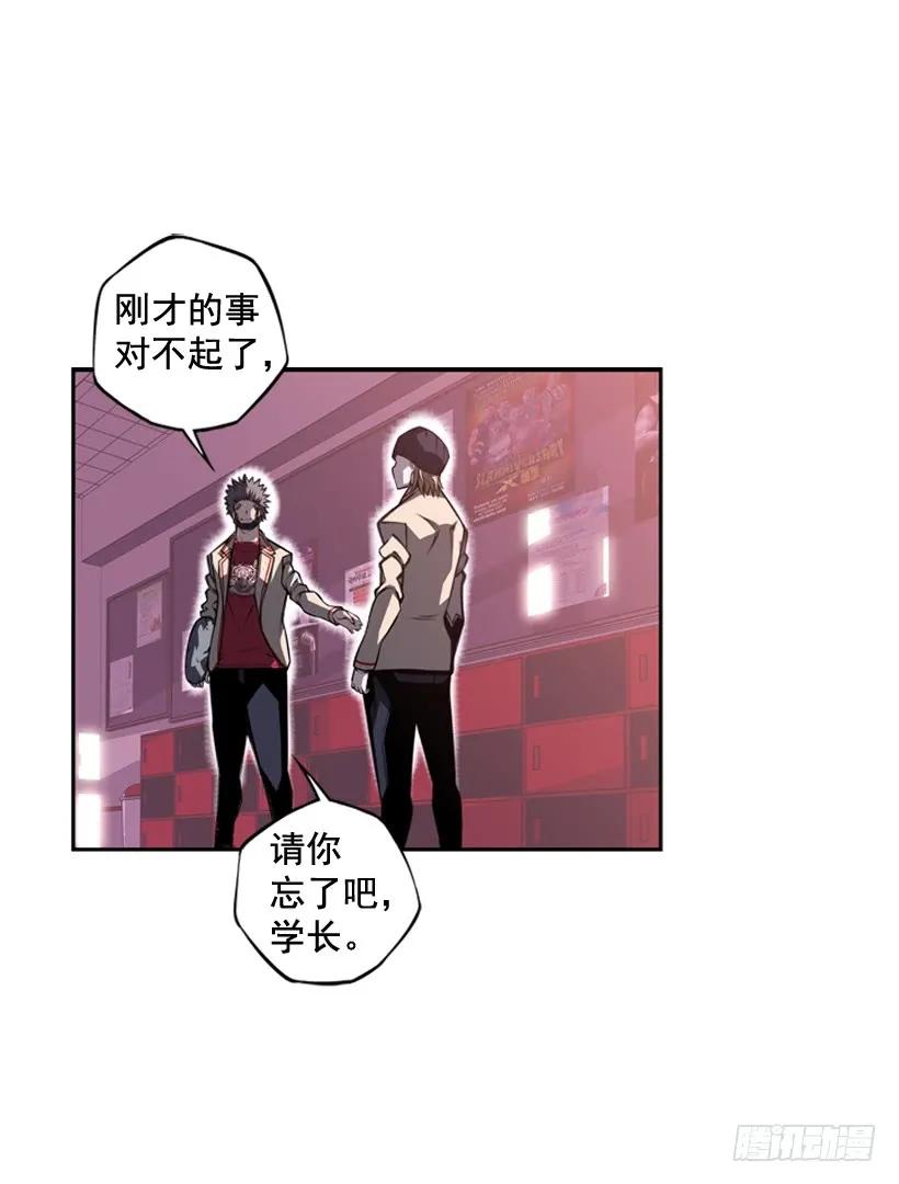 斗神养成实录韩漫全集-换人了无删减无遮挡章节图片 