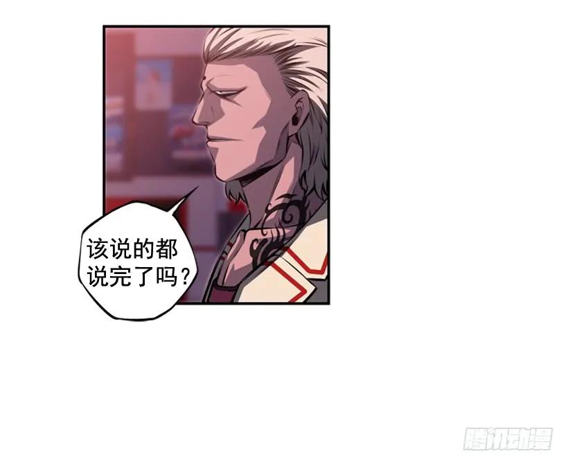 斗神养成实录韩漫全集-换人了无删减无遮挡章节图片 
