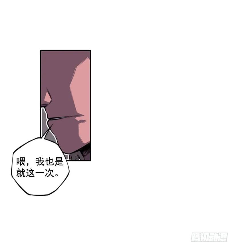 斗神养成实录韩漫全集-换人了无删减无遮挡章节图片 