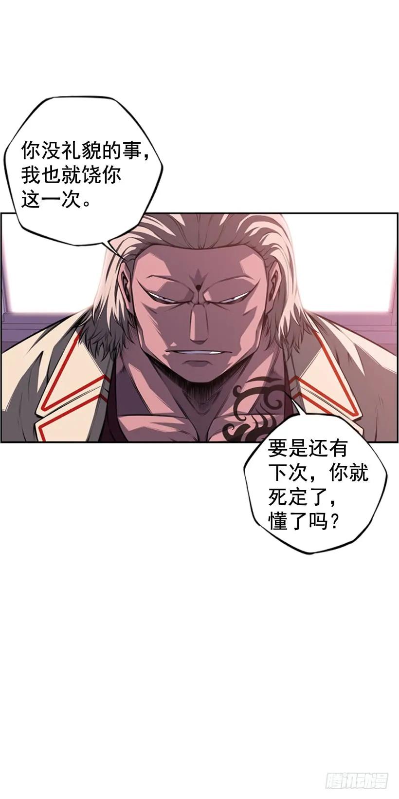 斗神养成实录韩漫全集-换人了无删减无遮挡章节图片 