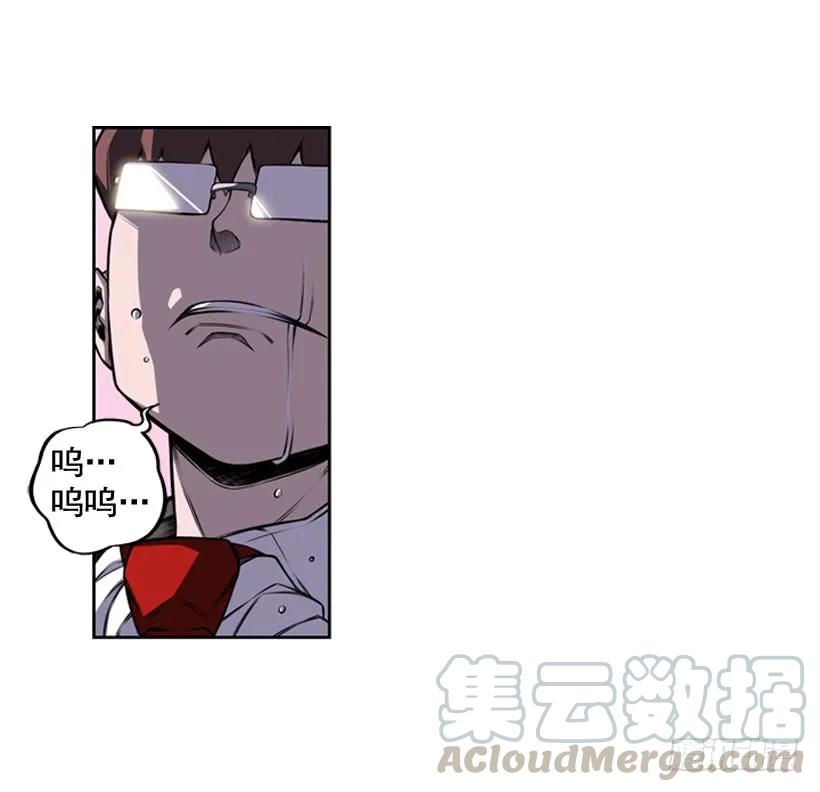 斗神养成实录韩漫全集-换人了无删减无遮挡章节图片 